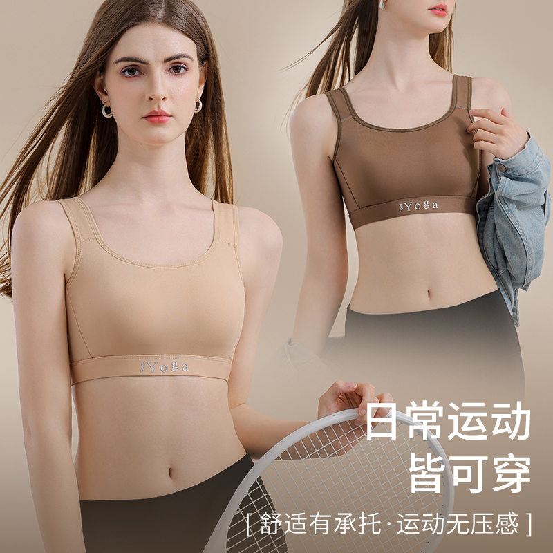 Small Chest Ventilate Comfort  - огляд і ціна Cotton Bra Everyday