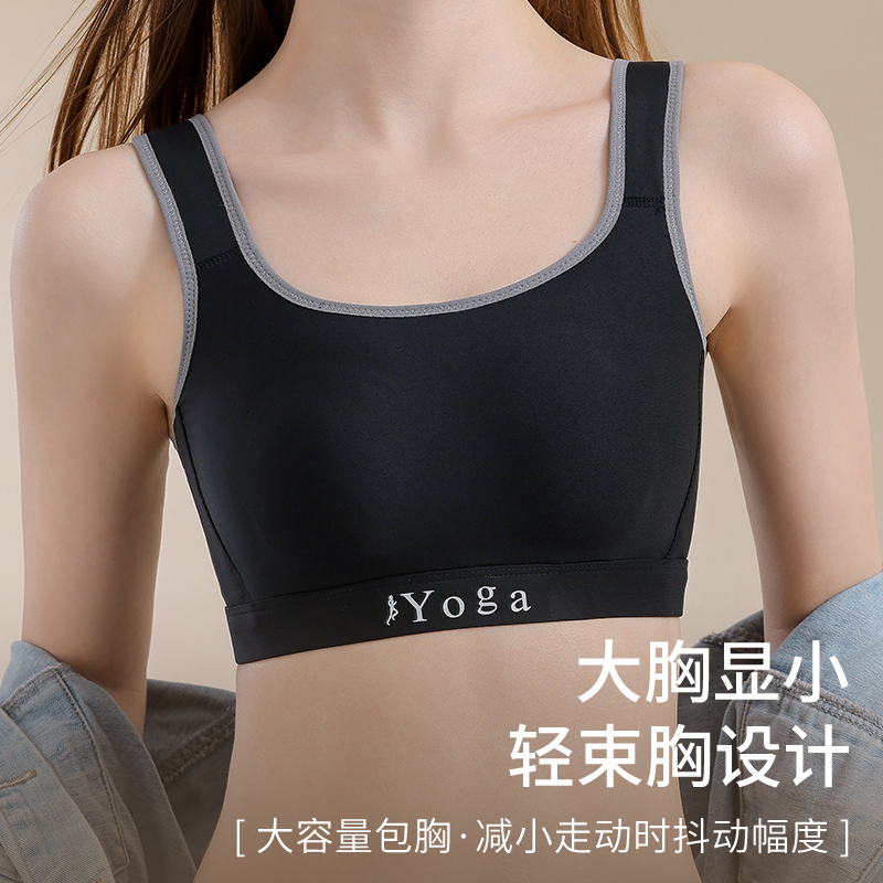 Small Chest Ventilate Comfort  - огляд і ціна Cotton Bra Everyday