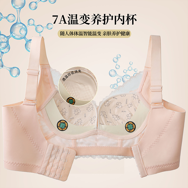 Luxurious Three-Dimensional Fl - огляд і ціна Cotton Bra Everyday