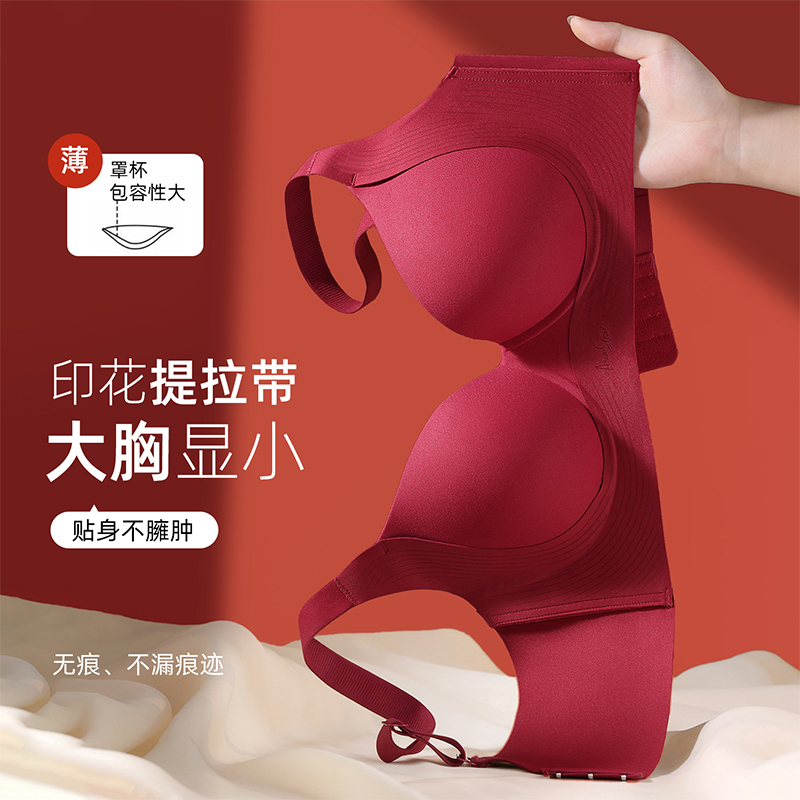 Soft Breathable Breast Support - огляд і ціна Cotton Bra Everyday